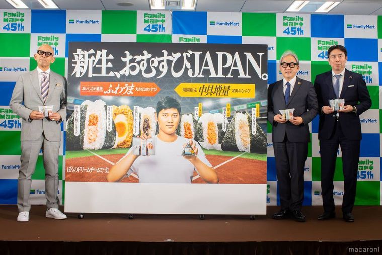 ファミリーマートの社長と社員が大谷翔平選手を起用したパネルと並んでいる様子