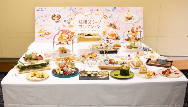 箱根スイーツコレクション 2026のスイーツ19品が並んだフォトスポット