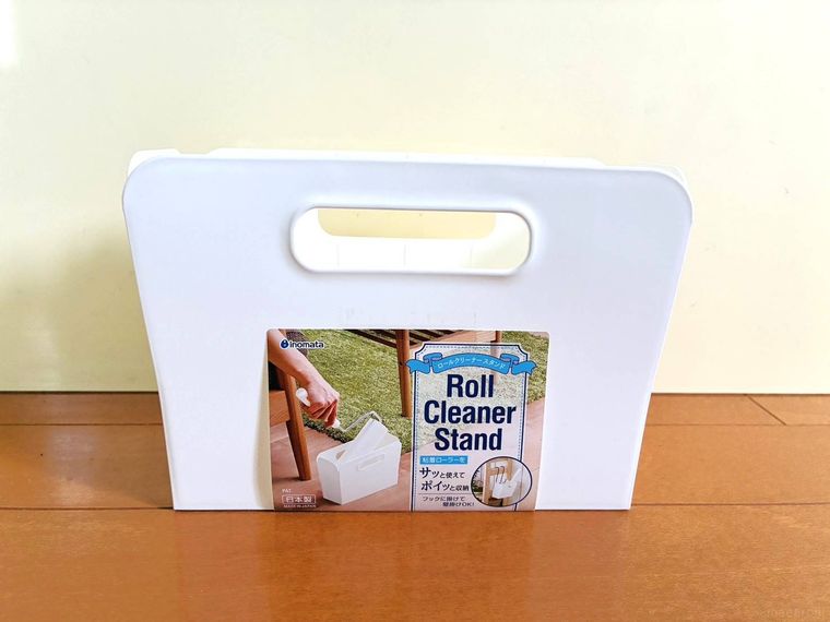床に置いたロールクリーナースタンド