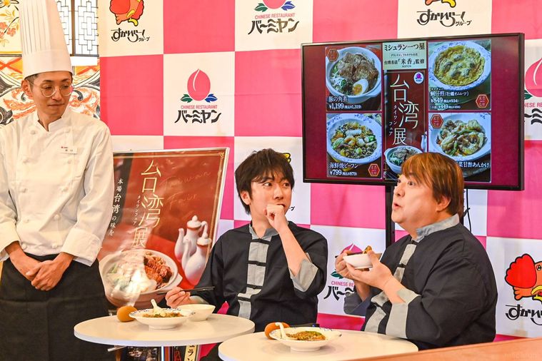 河合さんと彦摩呂さん