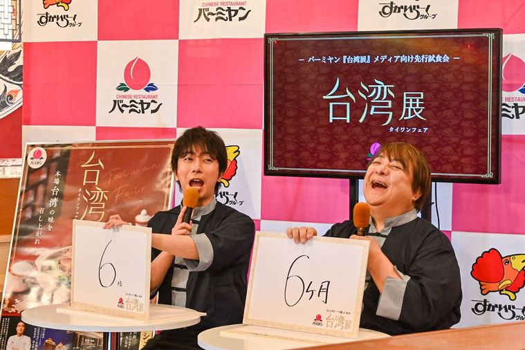 河合さんと彦摩呂さん