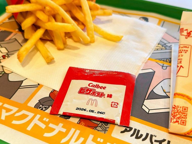 1P マクドナルドシャカシャカポテト カルビー ピザポテト 味シーズニングと専用紙袋が置かれている様子