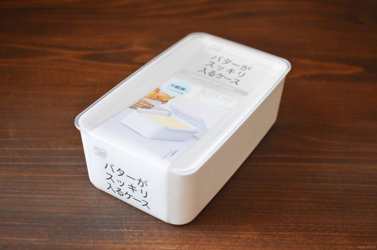 セリアのバターがスッキリ入るケースが置かれている
