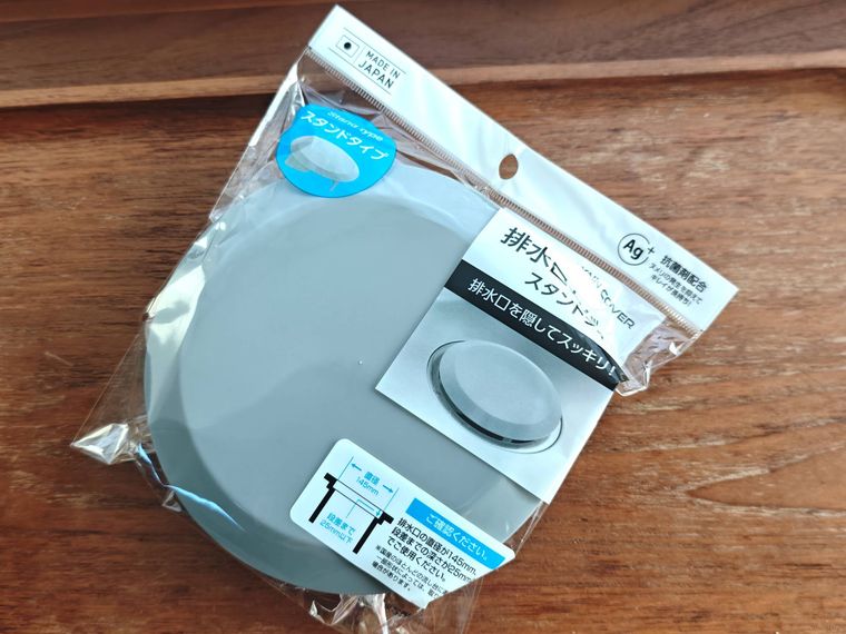 排水口カバースタンドタイプが机の上に置いてある