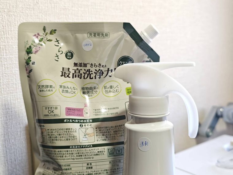 洗剤・詰め替えボトルの識別にシールを使っている