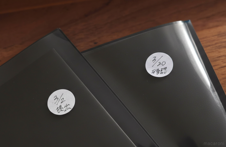 書類・プリントの分類にシールを使っている様子