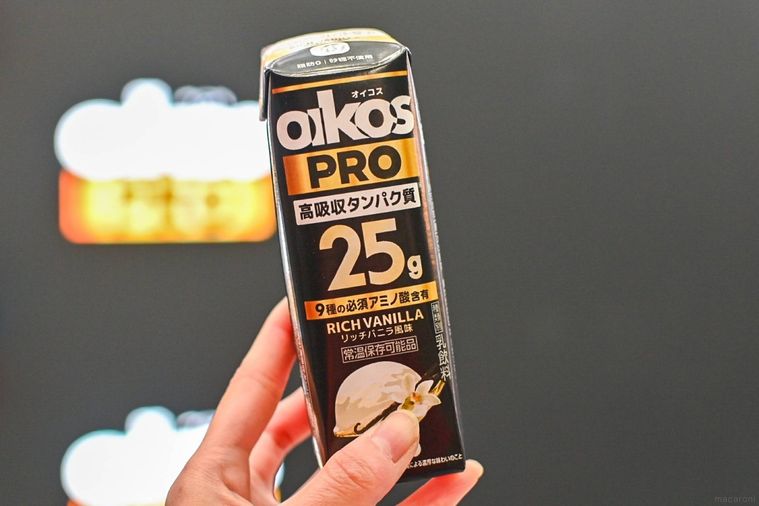 ドリンクを持っているところ