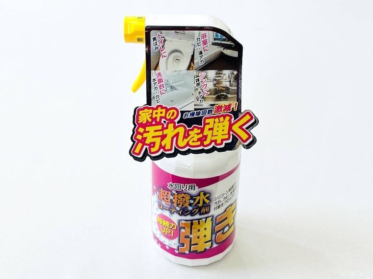 株式会社友和のTipos 超撥水剤 弾き