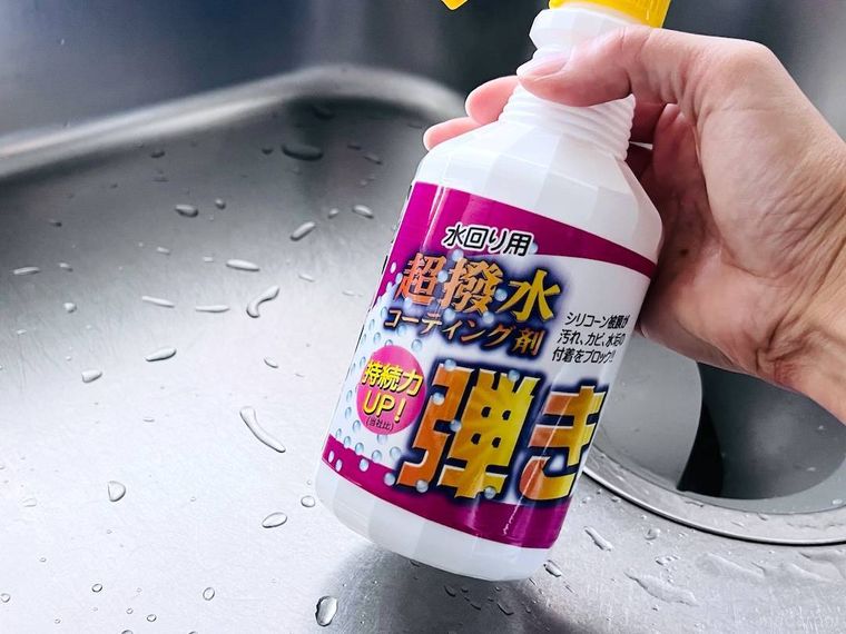 Tipos 超撥水剤 弾きを手で持っている様子