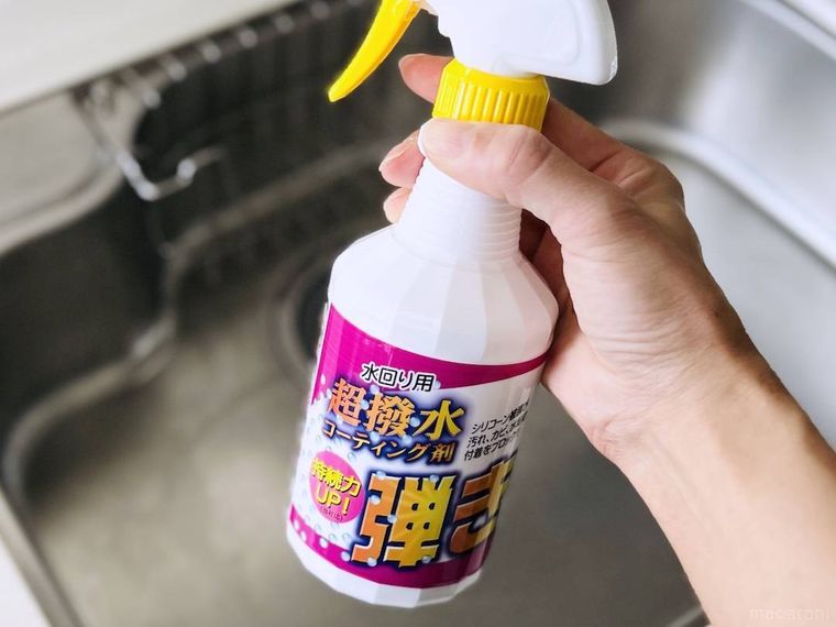 Tipos 超撥水剤 弾きを手で持っている様子