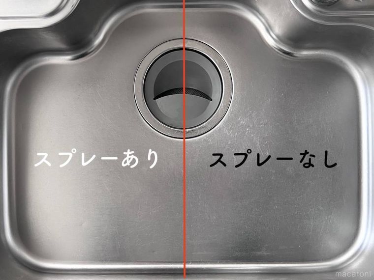 キッチンのシンクを真上から見た様子