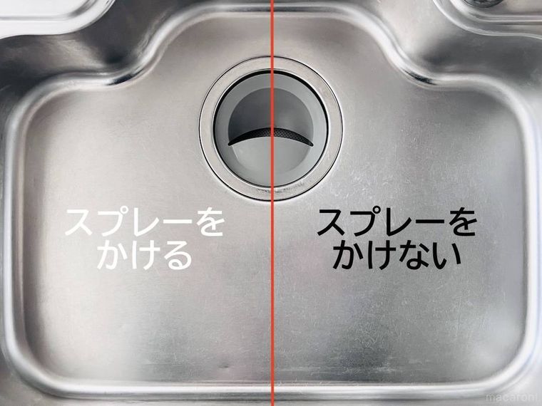 キッチンのシンクを真上から見た様子