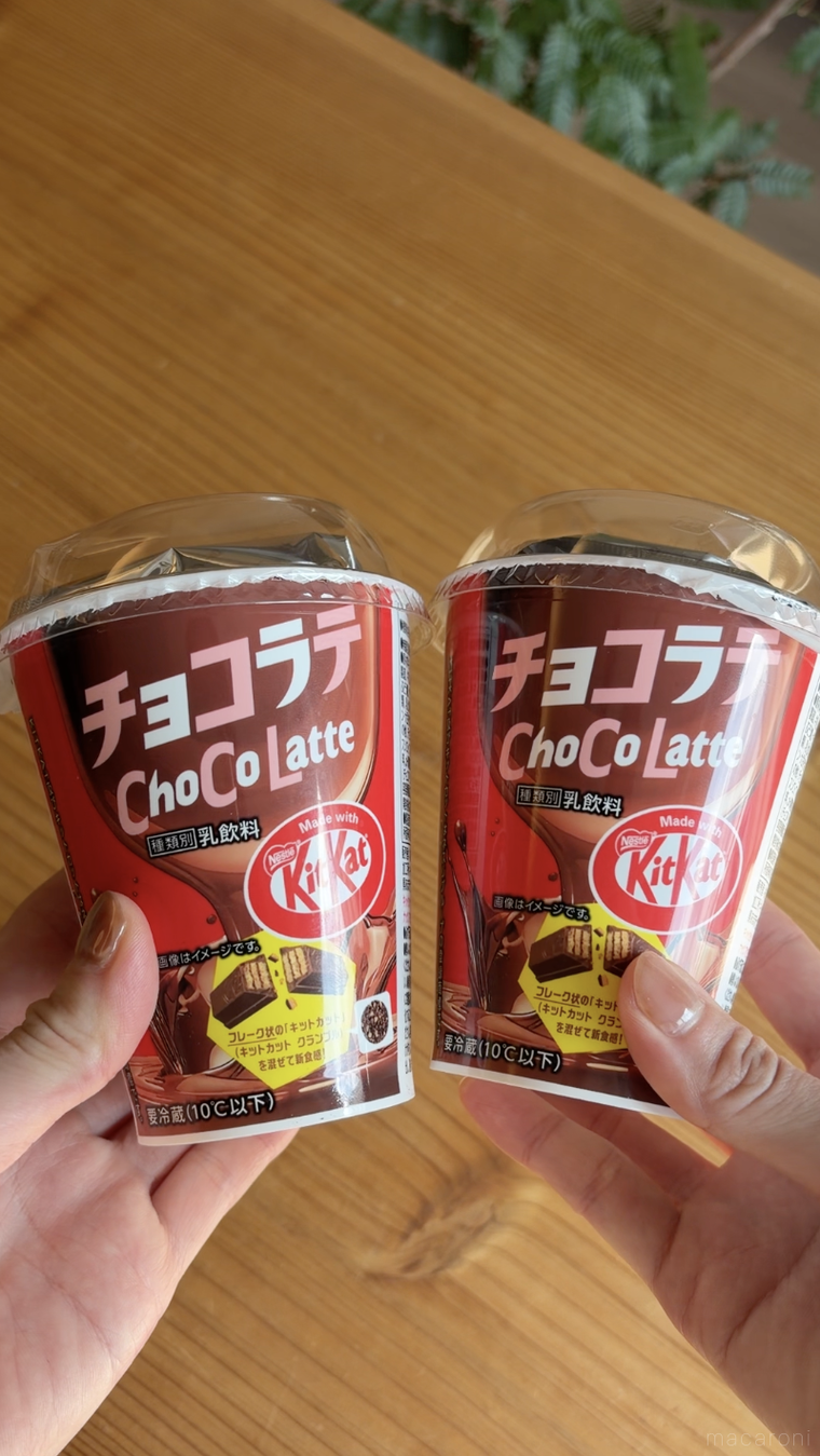 チョコラテ made with KITKAT