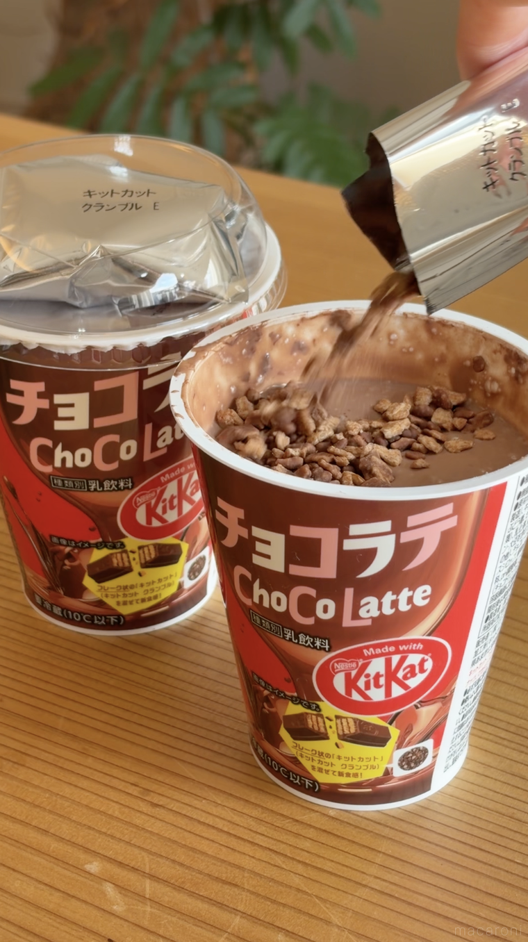 チョコラテ made with KITKAT