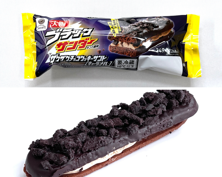 大阪ブラックサンダー ザクザクチョコクッキーサンドキャラメルのパッケージと中身