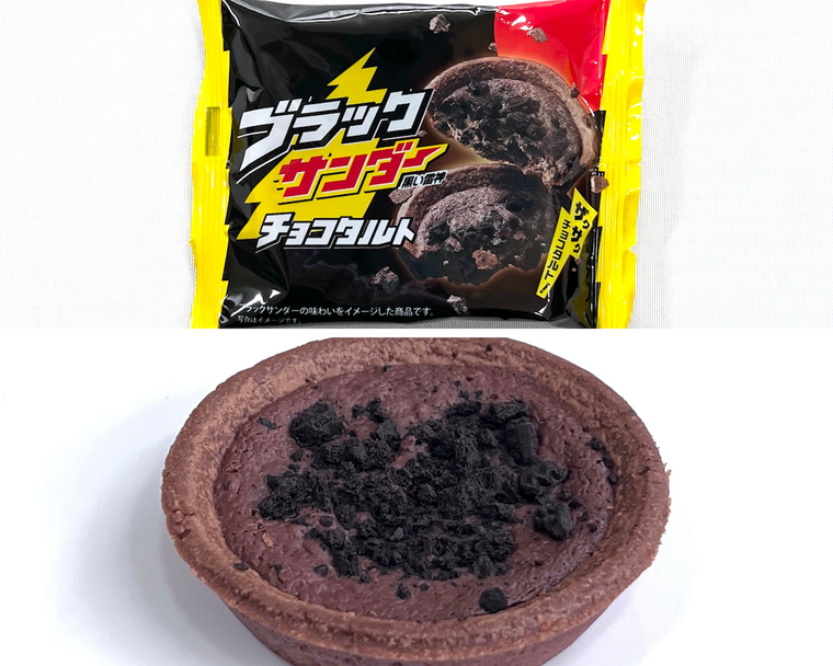 ブラックサンダー チョコタルトのパッケージと中身