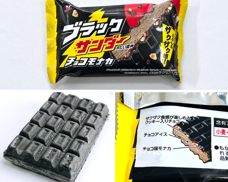 ブラックサンダーチョコモナカのパッケージと中身