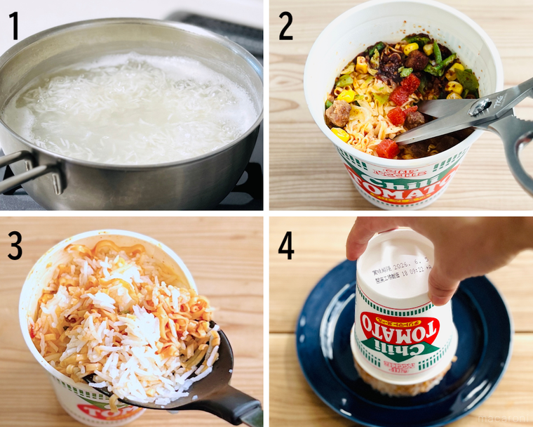 カップヌードル チリトマトヌードルでビリヤニを作っている様子