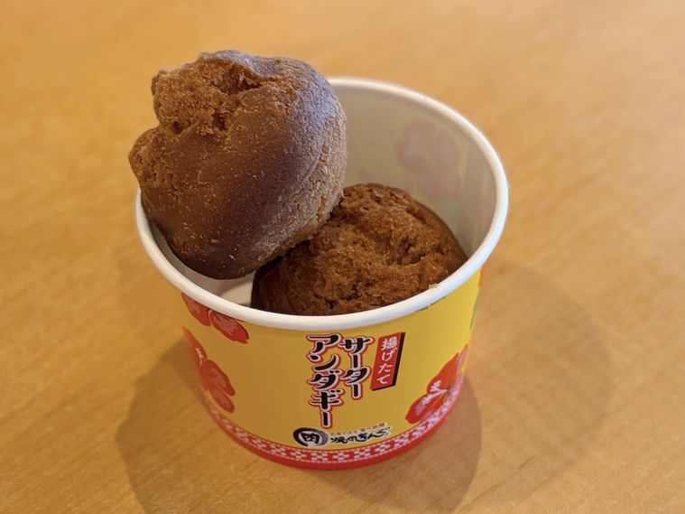 カップに2個入ったサーターアンダギー