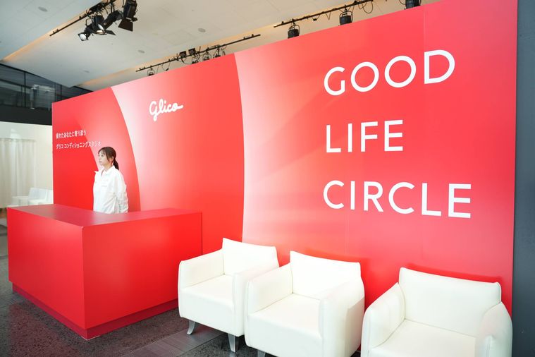 スタジオの様子