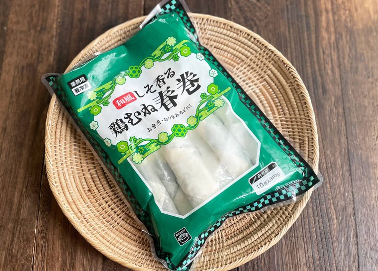 業務スーパーの和風しそ香る鶏むね春巻