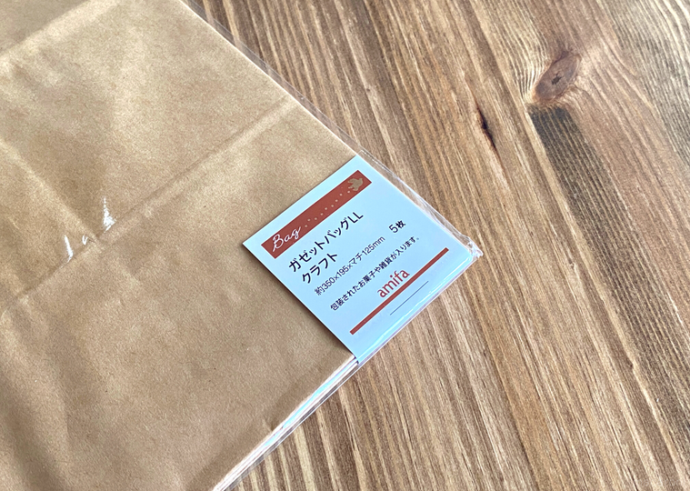 セリアのガゼットバッグ