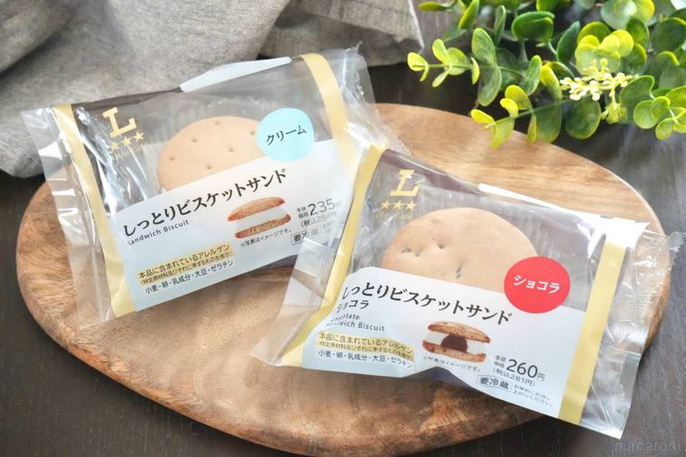 木のカッティングボードにのった2種類のビスケットサンドとグレーの布とグリーン