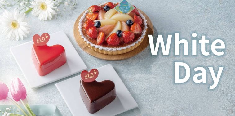 フロプレステージュのホワイトデースイーツのイメージ