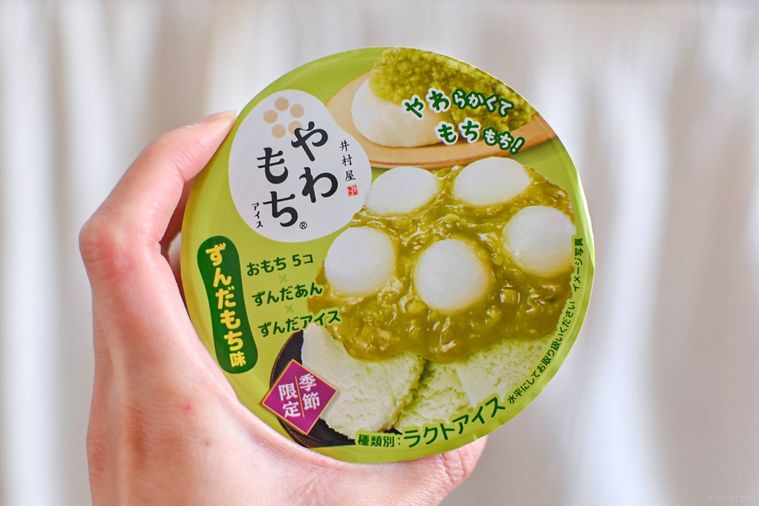 アイスのパッケージを持っているところ