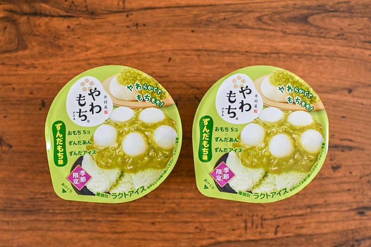 アイスのカップ