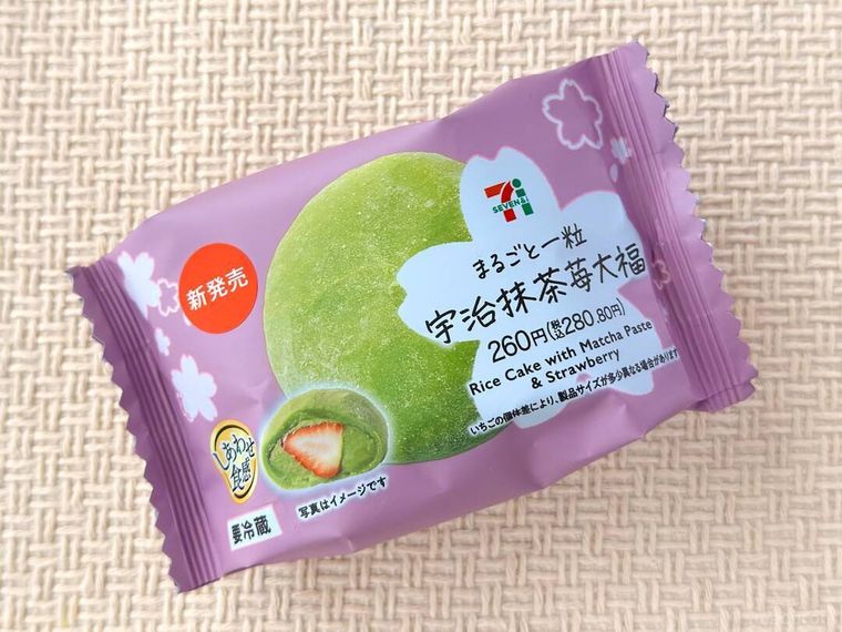 セブンイレブンまるごと一粒 宇治抹茶苺大福の桜が描かれているパッケージ