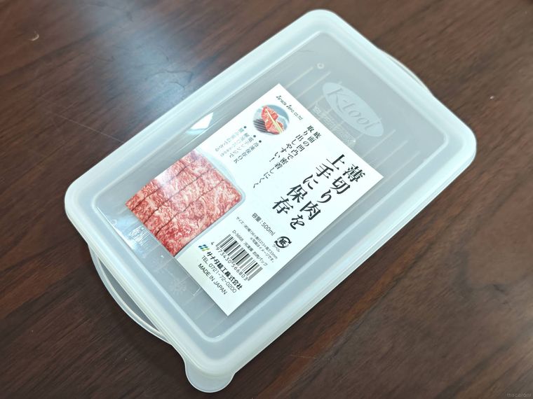 冷凍庫 お肉パックが机の上に置いてある