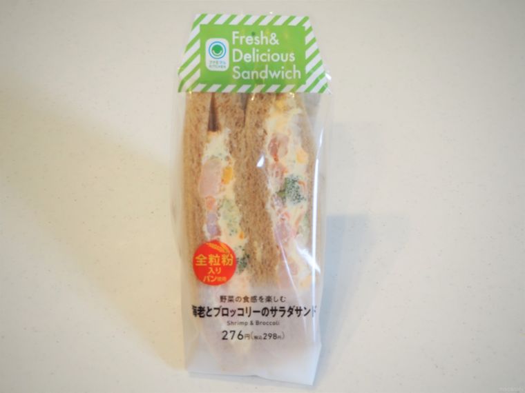 全粒粉サンド 海老とブロッコリーのサラダサンドのパッケージ
