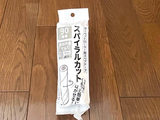 セリアのコロコロのスペアテープ