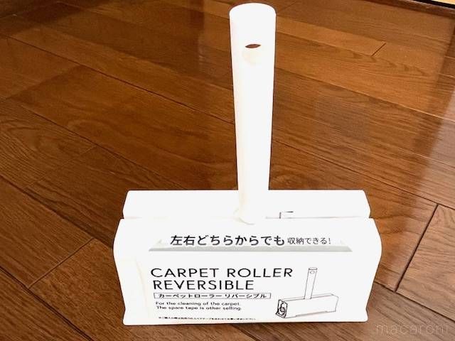 セリアで買った左右どちらからも収納できるコロコロ