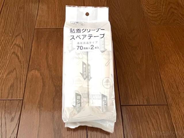 キャンドゥの2本入りのコロコロのスペアテープ