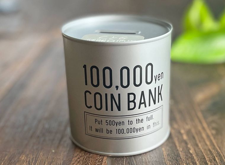 10万円たまる貯金箱