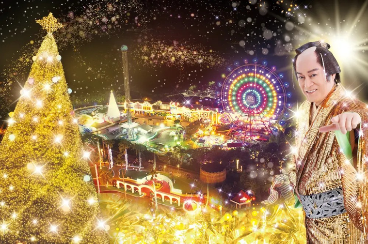 ホテルレオマの森