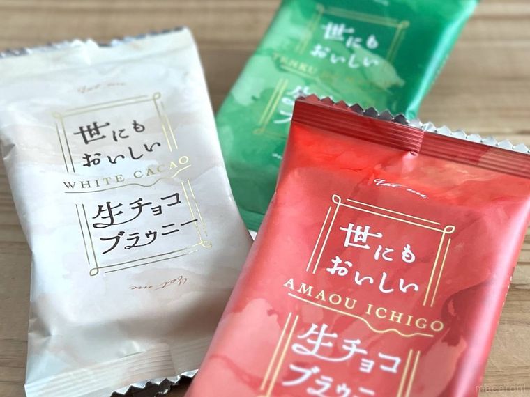 世にもおいしい生チョコブラウニーのパッケージ