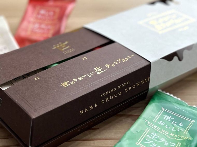 世にもおいしい生チョコブラウニーのパッケージと中身