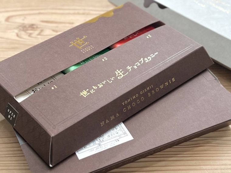 世にもおいしい生チョコブラウニーのパッケージ