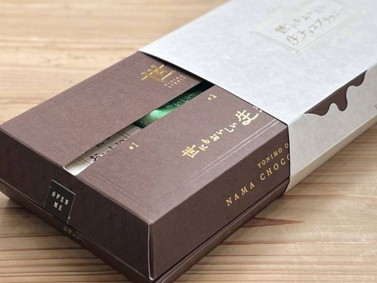 世にもおいしい生チョコブラウニーのパッケージ