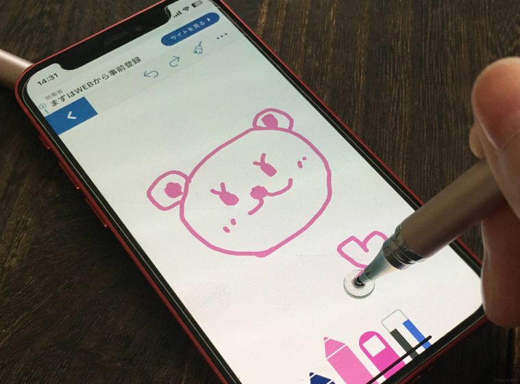 タッチペンでスマホにお絵描きしている様子