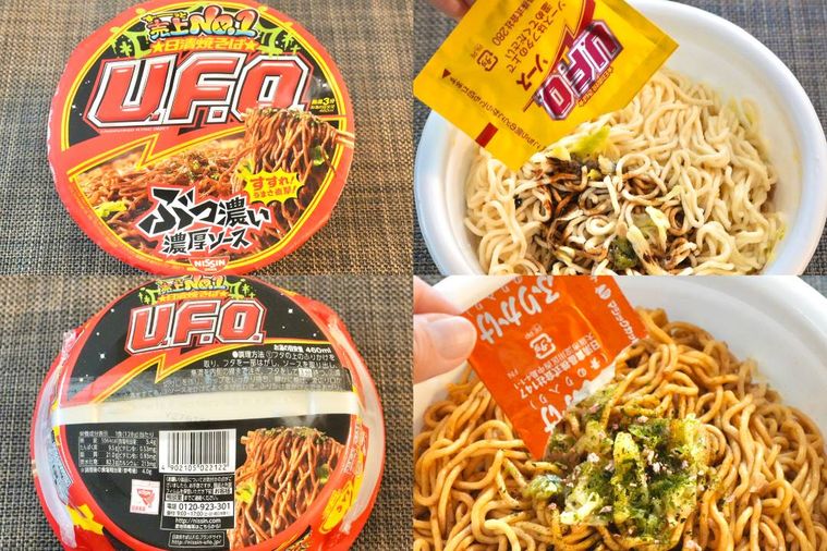 カップ焼きそばのパッケージとソースやふりかけをかける様子