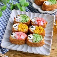 こどもの日に作りたい。こいのぼりいなり