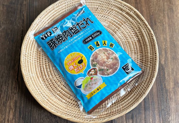 業務スーパーの豚焼肉塩だれ