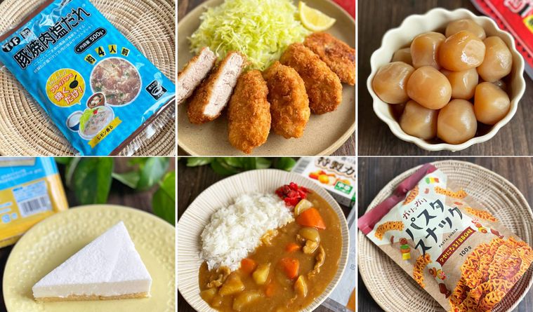 業務スーパー3月総力祭のラインアップ