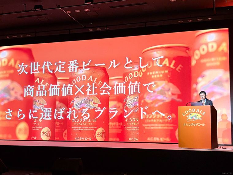 5000万本突破キリングッドエールブランド説明をしている様子