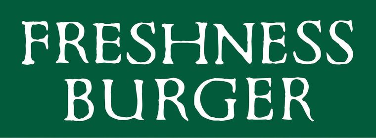 フレッシュネスの品質