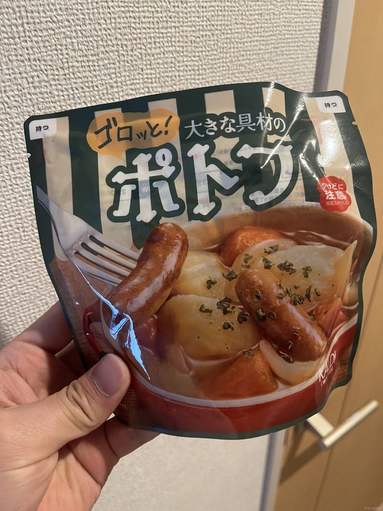 ゴロッと大きな具材のポトフパッケージ